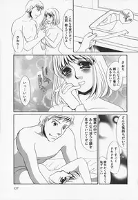 [Umino Yayoi] Hitoduma dorei gangu (The Wife of a Sex Slave)