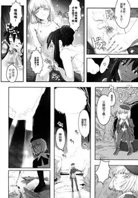 Load of Trash Kanzenban