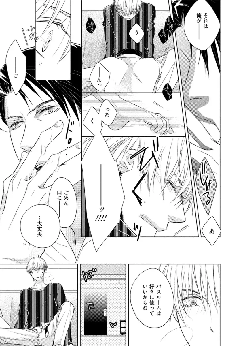 Kore wa Kitto Yume no Naka no Kiss