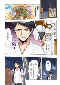 Gaticomi Vol. 97