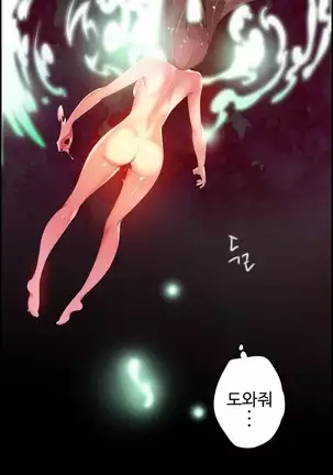 Lilith`s Cord Ch.0-36