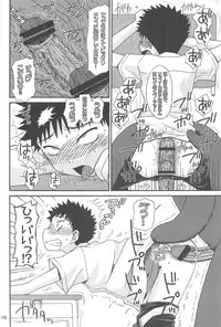 (C75) [Shiroiya (Shiroi Mochi)] Fushigi-iro ☆ Prism (Ookiku Furikabutte)