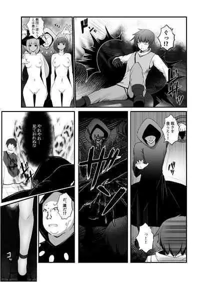 Kyou Chara Buzama Haiboku