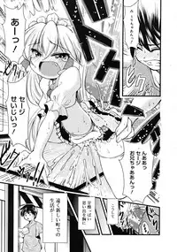 COMIC RiN 2009-10