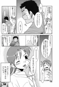 COMIC Penguin Club Sanzokuban 2009-03