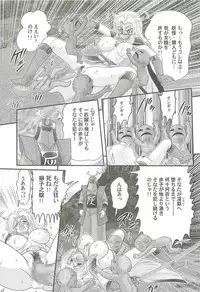 [Kamitou Masaki] Onmitsu Kenshi Miyuki Kenzan!!