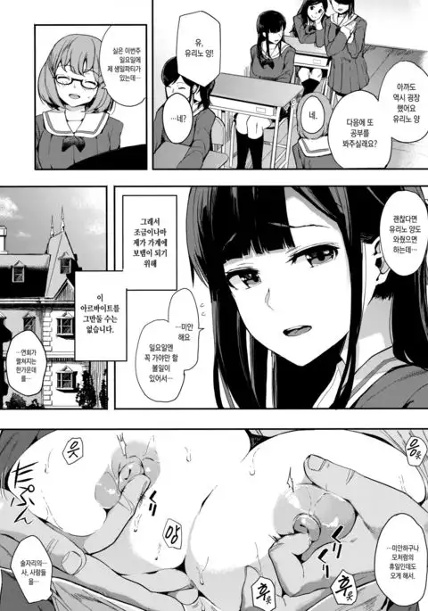 Muragoe Zenpen