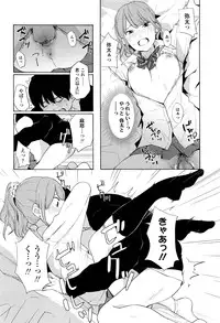 COMIC Koh 2016-07