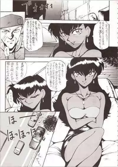MODEL SPECIAL