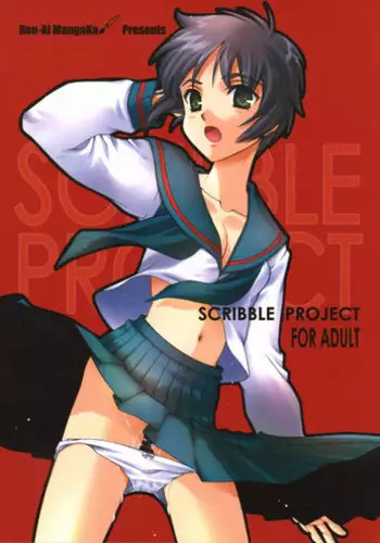 [Anthology] Dennou Renai Hime 3