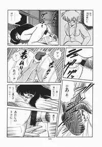 [Tomozawa Shou] Mishoujo Purupuru Sour