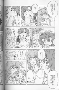 [Juubaori Mashumaro] Voice