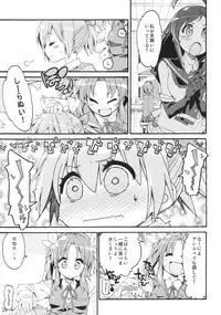 (COMIC1☆10) [Curry Berg Dish (Mikage)] Shiranui wa Teitoku ni... (Kantai Collection -KanColle-)