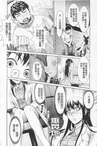 [Shirota Kurota] In-Kou [Chinese]