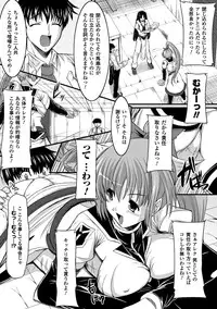 [n820] Midara Ryouiki [Digital]