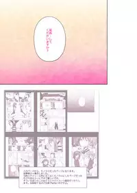 (C91) [candy paddle (nemunemu)] OTOKONOKO Matome Hon 2013-2015+α