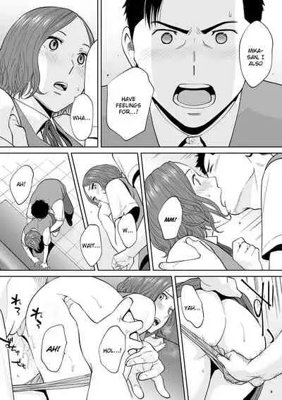"Otto no Buka ni Ikasarechau..." Aragaezu Kanjite Shimau Furinzuma | "My Husband's Subordinate is Going to Make Me Cum..." An Adulterous Wife Who Can't Resist the Pleasure Chapter 13