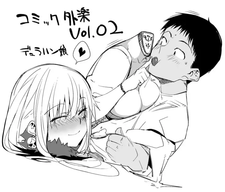 Neckless