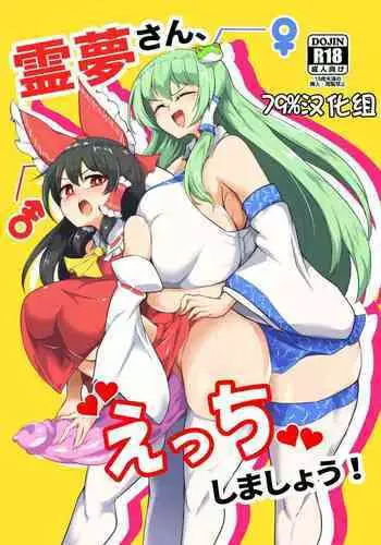 …そして彼女は寝取られた。