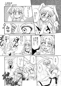 [Usagi Kei] Shiawase With you