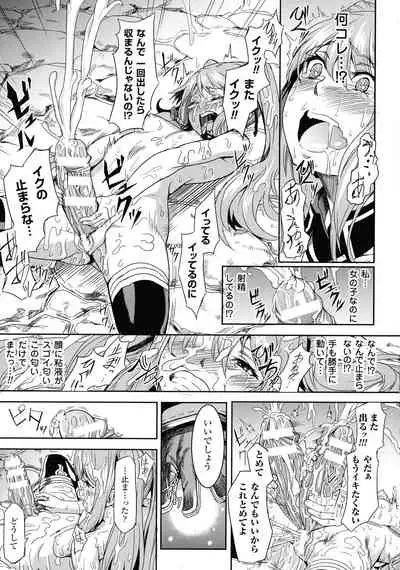 Inda Reijoku
