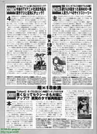 BugBug 2009-07 Vol. 179