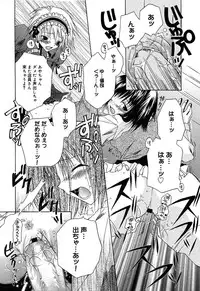 [Anthology] [2004-04-10] COMIC MEGAPLUS Vol.07 (2004-05)