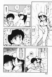 [Hiryuu Ran] Kateikyoushi ☆ Sayaka