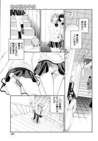 [Ryuuki Yumi] Torotoro Kuromitsu