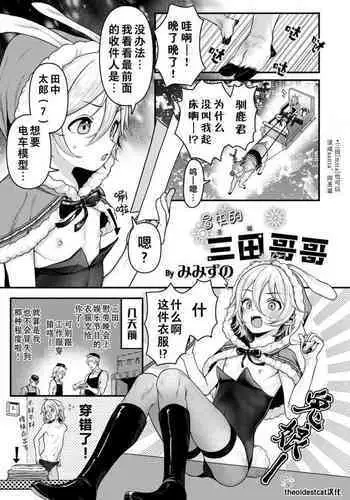 捕食性行