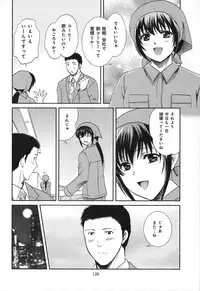 [SHOU AKIRA] RENAI KENNAI