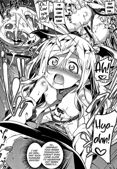 Love Petit Gate Ch.1-4
