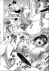 [Hidemaru] Hataraku Nyotai Ch. 1-6