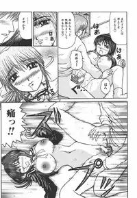 [Yumura Hiroyuki] Potepai