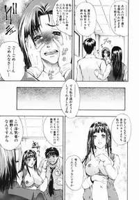 [Aoki Seishin] Inyoku Hyakkaten - Immoral Department