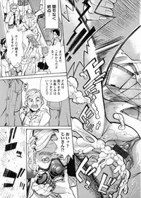 [Makibe Kataru] In no Rakuin -Brand of obscene-