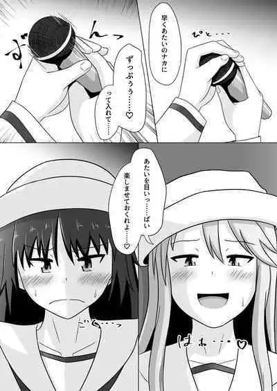 MuraFli Futanari Yuri Ecchi