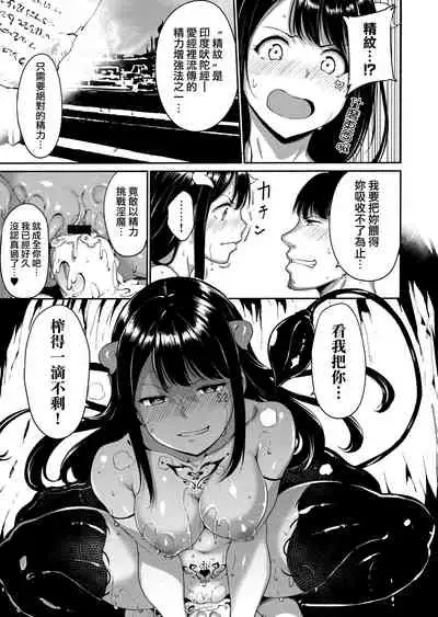 [Alp] Melty Limit [Chinese] [無邪気漢化組]