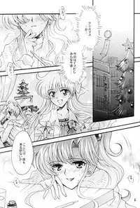 [Kotori Jimusho (Sakura Bunchou)] Seiyoru no Daishou (Sailor Moon)