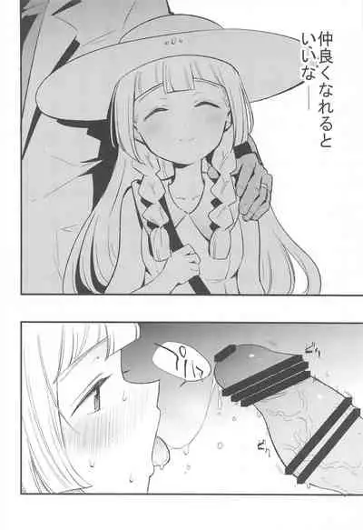 (COMIC1 BS-sai Special) [Shironegiya (miya9)] Hakase no Yoru no Joshu. Soushuuhen (Pokémon Sun and Moon)