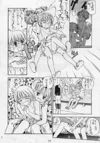 (C48) [Femme Enfant (Sibusawa Eiki)] Lyrical Angel (Nurse Angel Ririka SOS)