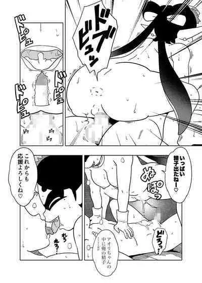 Splat meet greet 1st