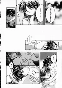 [Usami Wataru] Happy Color