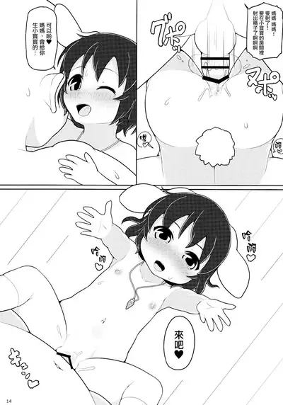 Sweetewi