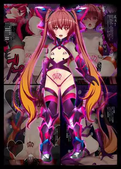 Kegareta Twintail