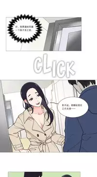 [The Jinshan] Sadistic Beauty | 虐美人 Ch.1-47[Chinese] [17+沒有漢化]