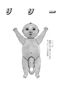 [Machino Henmaru] Maru Maru Henmaru Show Shinsouban