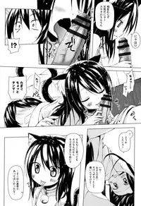 Monokemono