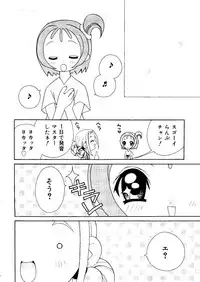 [RinRin] Love Chara Box