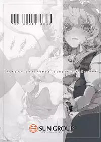 Byuru.